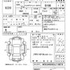 mercedes-benz b-class 2012 -MERCEDES-BENZ--Benz B Class 246242-2J119674---MERCEDES-BENZ--Benz B Class 246242-2J119674- image 3