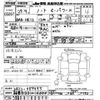 nissan note 2017 -NISSAN--Note HE12-089495---NISSAN--Note HE12-089495- image 3