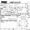 mitsubishi ek-wagon 2019 -MITSUBISHI--ek Wagon B11W-0526571---MITSUBISHI--ek Wagon B11W-0526571- image 3