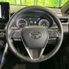 toyota harrier 2023 CFJ1614914 image 11