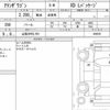 mazda atenza 2018 CFJ1692235 image 6