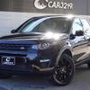 rover discovery 2016 -ROVER 【名変中 】--Discovery LC2A--GH614650---ROVER 【名変中 】--Discovery LC2A--GH614650- image 26