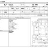 subaru sambar-truck 2012 CFJ9454865 image 3