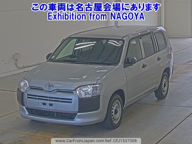 toyota probox-van 2023 CFJ1537308 image 1