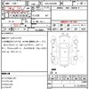 toyota estima-hybrid 2012 CFJ1741431 image 20