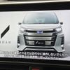 toyota noah 2020 -TOYOTA--Noah DBA-ZRR85W--ZRR85-0140921---TOYOTA--Noah DBA-ZRR85W--ZRR85-0140921- image 4