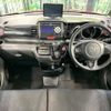 honda n-box 2014 -HONDA--N BOX DBA-JF1--JF1-1475691---HONDA--N BOX DBA-JF1--JF1-1475691- image 2