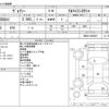 toyota voxy 2020 -TOYOTA--Voxy DBA-ZRR80Gｶｲ--ZRR80-0592867---TOYOTA--Voxy DBA-ZRR80Gｶｲ--ZRR80-0592867- image 3