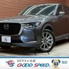 mazda mazda-others 2023 CFJ1823323 image 1