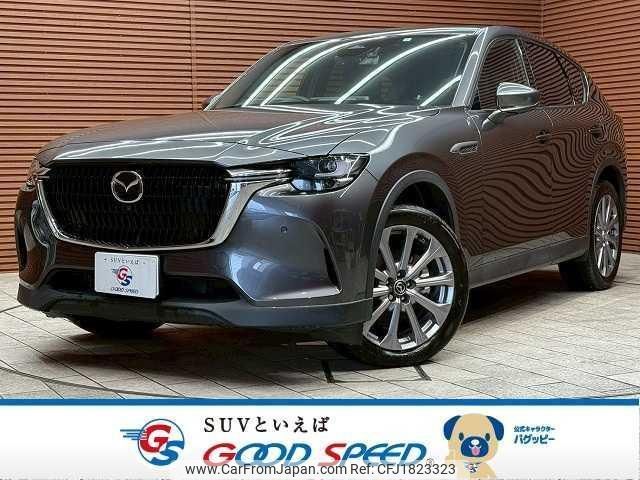 mazda mazda-others 2023 CFJ1823323 image 1