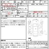 toyota bb 2012 quick_quick_CBA-QNC21_QNC21-0103537 image 21