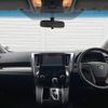 toyota alphard 2015 quick_quick_AGH30W_AGH30-0006734 image 2