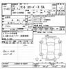 daihatsu tanto 2014 -DAIHATSU--Tanto LA600S-0148007---DAIHATSU--Tanto LA600S-0148007- image 3