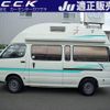 toyota hiace-van 1995 GOO_JP_700102024930210714003 image 5