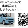 daihatsu mira-tocot 2021 CFJ1649887 image 3
