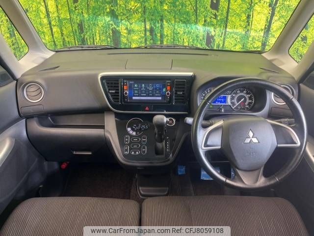 mitsubishi ek-space 2015 -MITSUBISHI--ek Space DBA-B11A--B11A-0107596---MITSUBISHI--ek Space DBA-B11A--B11A-0107596- image 2