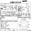 bmw 5-series 2004 -BMW--BMW 5 Series NA25-WBANA51080B040973---BMW--BMW 5 Series NA25-WBANA51080B040973- image 3