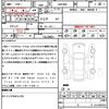 toyota noah 2024 quick_quick_ZWR90W_ZWR90W-0187946 image 21