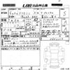 mitsubishi delica-mini 2024 -MITSUBISHI 【ＮＯ後日 】--Delica Mini B35A-0602212---MITSUBISHI 【ＮＯ後日 】--Delica Mini B35A-0602212- image 3