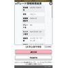 suzuki jimny 2016 CFJ1668403 image 20