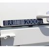 mitsubishi-fuso canter 2025 GOO_NET_EXCHANGE_0700111A30250504W001 image 19