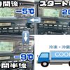 isuzu elf-truck 2013 GOO_NET_EXCHANGE_0404328A30250620W007 image 19