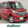 nissan dayz-roox 2016 -NISSAN--DAYZ Roox DBA-B21A--B21A-0226536---NISSAN--DAYZ Roox DBA-B21A--B21A-0226536- image 1