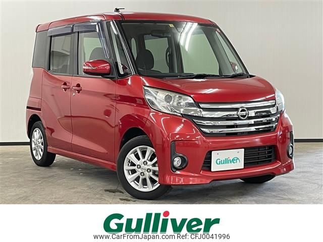 nissan dayz-roox 2016 -NISSAN--DAYZ Roox DBA-B21A--B21A-0226536---NISSAN--DAYZ Roox DBA-B21A--B21A-0226536- image 1