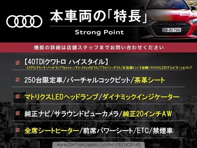 audi q5 2023 CFJ1820143 image 2
