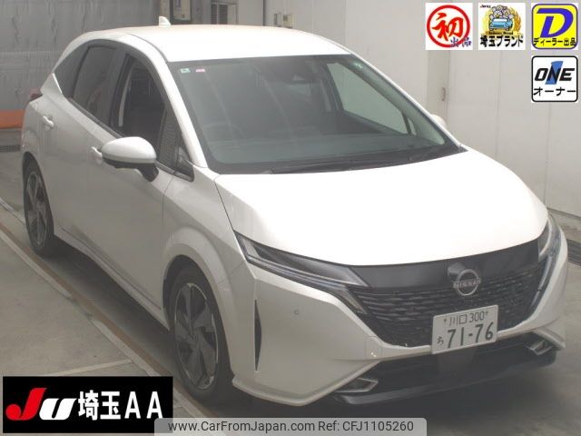 nissan aura 2024 -NISSAN 【川口 300ﾁ7176】--AURA FE13-379786---NISSAN 【川口 300ﾁ7176】--AURA FE13-379786- image 1