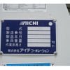 mitsubishi-fuso canter 2018 GOO_NET_EXCHANGE_0540277A30240711W014 image 31