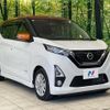 nissan dayz 2019 CFJ1636196 image 16