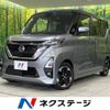 nissan roox 2022 -NISSAN--Roox 5AA-B44A--B44A-0121928---NISSAN--Roox 5AA-B44A--B44A-0121928- image 1