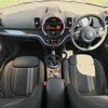 mini mini-others 2018 CFJ1661244 image 16