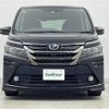 toyota voxy 2015 -TOYOTA--Voxy DAA-ZWR80G--ZWR80-0148208---TOYOTA--Voxy DAA-ZWR80G--ZWR80-0148208- image 6