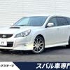 subaru legacy-touring-wagon 2009 quick_quick_BR9_BR9-008106 image 1