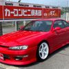 nissan silvia 1996 GOO_JP_700070667430250704001 image 38