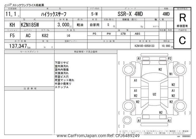 1999 Toyota Hilux Surf KH-KZN185W - Car Price $5,873