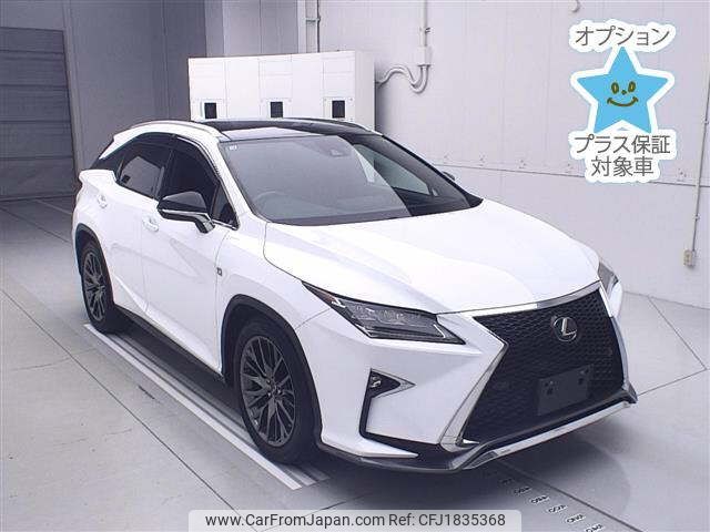 lexus rx 2015 CFJ1835368 image 1