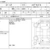 suzuki spacia 2020 -SUZUKI 【名古屋 582ﾑ2107】--Spacia DAA-MK53S--MK53S-269286---SUZUKI 【名古屋 582ﾑ2107】--Spacia DAA-MK53S--MK53S-269286- image 3