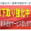 nissan vanette-truck 2003 CFJ1599712 image 62