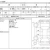toyota noah 2014 -TOYOTA 【岐阜 504ﾃ4248】--Noah DBA-ZRR80G--ZRR80-0081044---TOYOTA 【岐阜 504ﾃ4248】--Noah DBA-ZRR80G--ZRR80-0081044- image 3