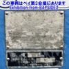 isuzu forward 2014 -ISUZU--Forward FRR90S2-7060003---ISUZU--Forward FRR90S2-7060003- image 15