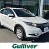 honda vezel 2015 -HONDA--VEZEL DAA-RU4--RU4-1101745---HONDA--VEZEL DAA-RU4--RU4-1101745- image 1