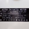 toyota townace-van 2020 CFJ1568807 image 31