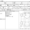 daihatsu tanto 2022 -DAIHATSU 【岐阜 582ﾒ 666】--Tanto 6BA-LA650S--LA650S-0211677---DAIHATSU 【岐阜 582ﾒ 666】--Tanto 6BA-LA650S--LA650S-0211677- image 3