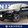 bmw x3 2020 -BMW--BMW X3 3DA-UZ20--WBAUZ36010N039857---BMW--BMW X3 3DA-UZ20--WBAUZ36010N039857- image 1