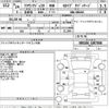 toyota crown-majesta 2012 -TOYOTA--Crown Majesta URS206-1007068---TOYOTA--Crown Majesta URS206-1007068- image 3