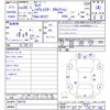 nissan serena 2018 CFJ1579515 image 3