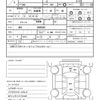honda integra 2003 quick_quick_LA-DC5_DC5-2000382 image 21